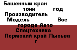 Башенный кран YongLi QTZ 100 ( 10 тонн) , 2014 год › Производитель ­ YongLi › Модель ­ QTZ 100  - Все города Авто » Спецтехника   . Пермский край,Лысьва г.